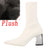 2021 Women Stretch Knitted Sock Boots 7cm 9cm High Heels White Ankle Boots Stripper Low Block Heel Lady Warm Winter Chunky Shoes