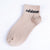 Frühling Kurzen Rohr Alphanumerische 1977 Socken Einfache Mode Jungen Sport Casual Socken